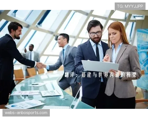 俱乐部翻译角色重要 更衣室沟通桥梁不可或缺