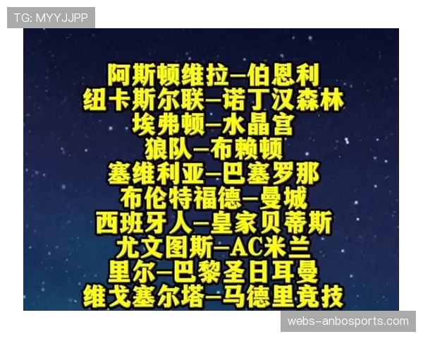 埃弗顿3-0完胜诺丁汉森林,开局闪电进球奠定胜局 埃弗顿3-0完胜诺丁汉森林,开局闪电进球奠定胜局