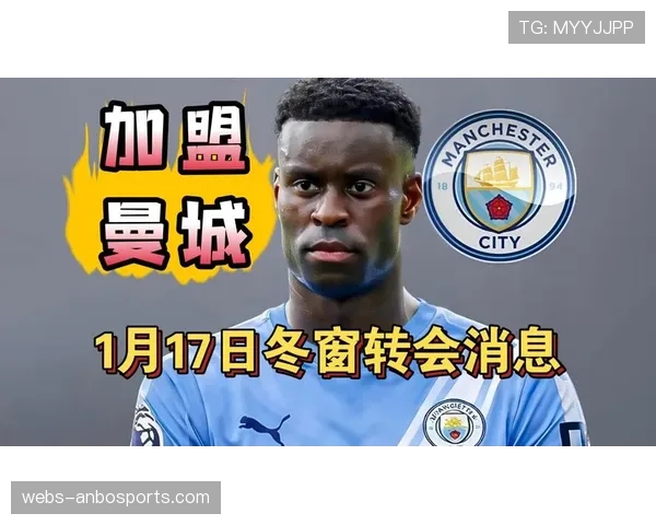 巴黎圣日耳曼夏窗瞄准恩佐，中场补强在即