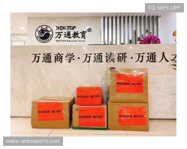 球员慈善基金设立，社会回馈计划扩大