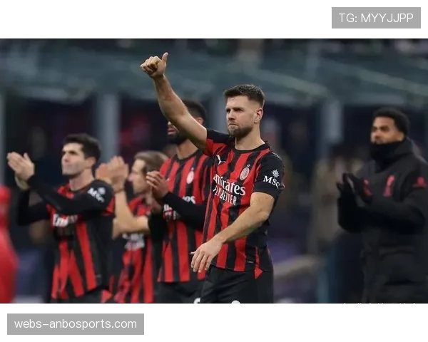 战术显微镜：复盘AC米兰对阵国际米兰的“中场三角传递”如何被破解