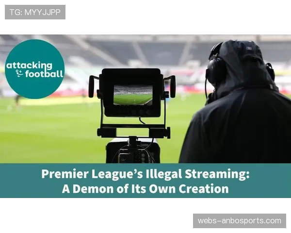 英超新一轮本土版权拍卖遇冷，流媒体平台出价趋于理性