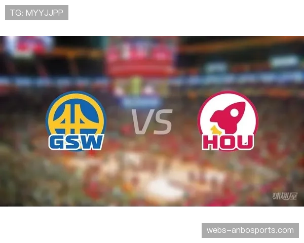 火箭vs勇士前瞻：新体系如何冲击西部强敌？